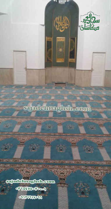 خرید فرش مخصوص مسجد در مسجد الزهرا